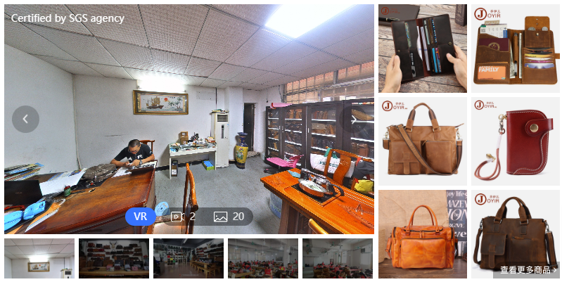 Dujiang Leather Factory