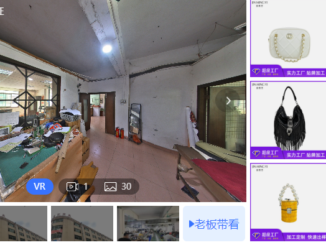 Jinmingyi Leather Factory