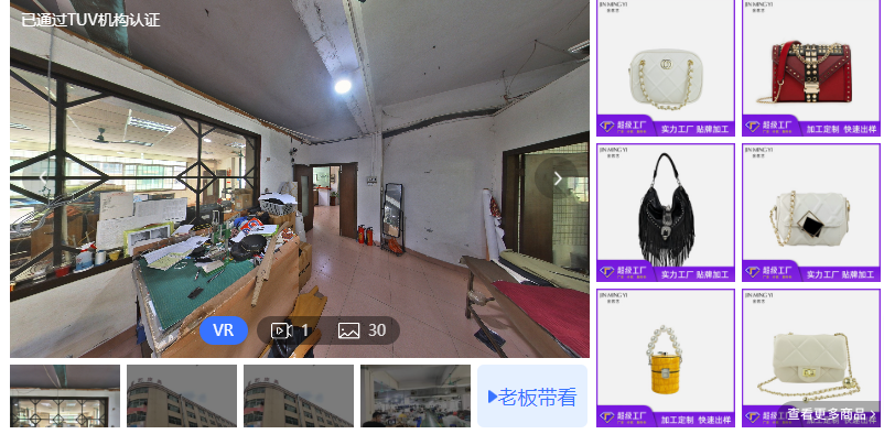 Jinmingyi Leather Factory