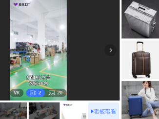 Mingjian Luggage Products