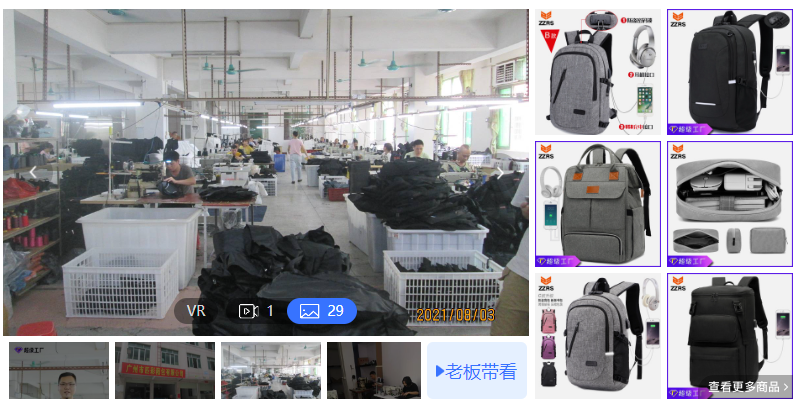 Picai Luggage Factory