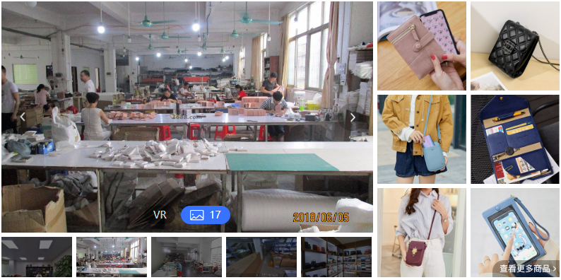 Taoyin Leather Goods
