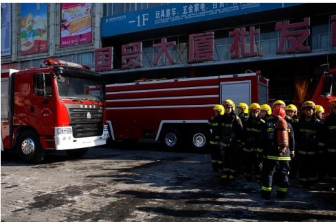 Xinjiang International Trade City