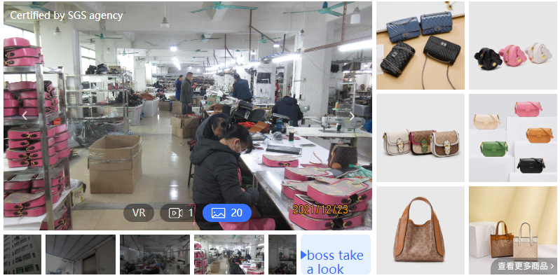 Zise Leather Factory