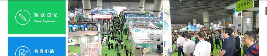 Asia Boiler & Thermodynamic System Fair