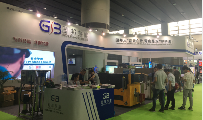 Asia-Pacific Biomass Energy Exhibition 
