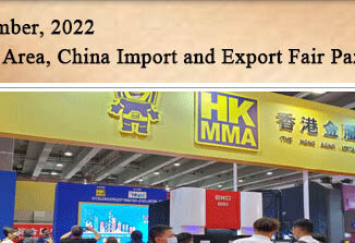 China Guangzhou International Non-Ferrous Metals Industry Exhibition