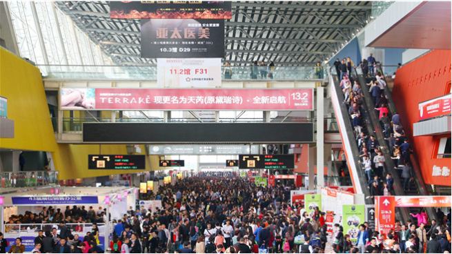 China International Beauty Expo