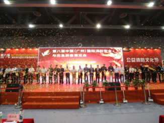 China International Fire Safety and Emergency Equipment Exhibition