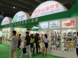 China International Health Care Industry Exposition