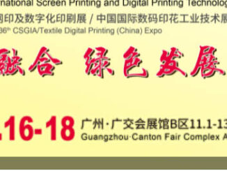 China International Screen Printing and Digital Printing Technology Exhibition