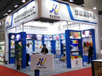 Guangzhou Hotel Equipment and Supply Exhibition