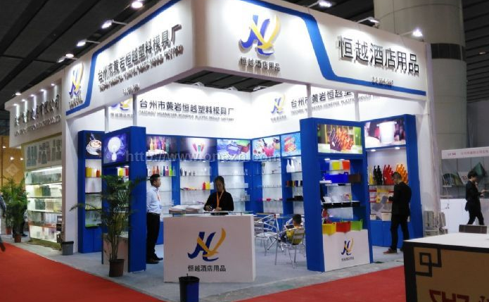 Guangzhou Hotel Equipment and Supply Exhibition