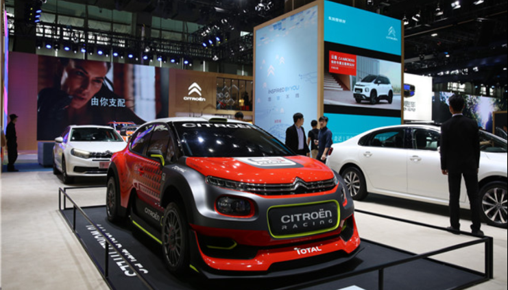 Guangzhou International Automobile Exhibition