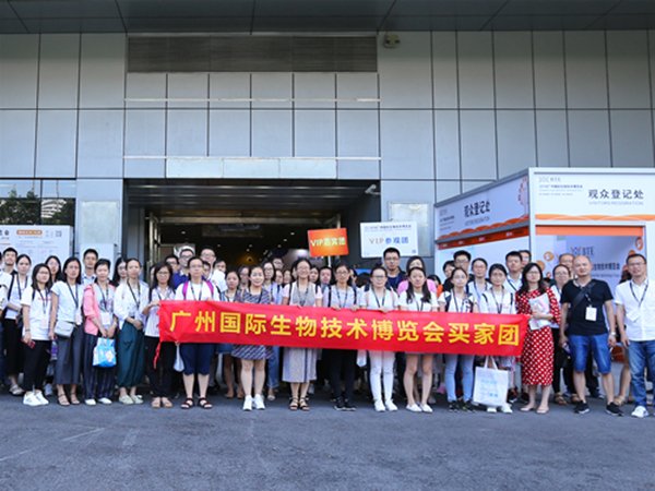 Guangzhou International Biopharmaceutical Technology and Analysis Testing Exhibition