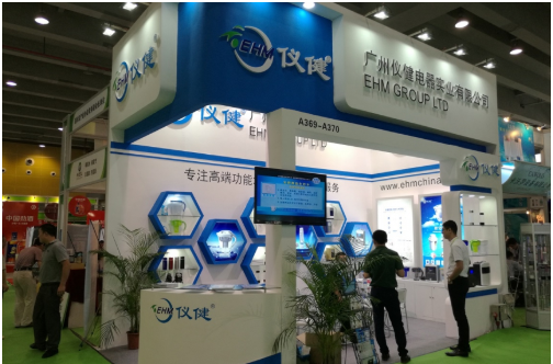 Guangzhou International Hydrogen-Related Product and Health Product Exhibition