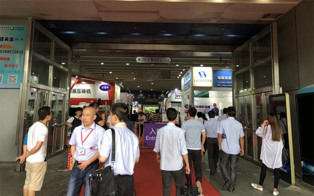 Guangzhou International Metal & Metallurgy Exhibition