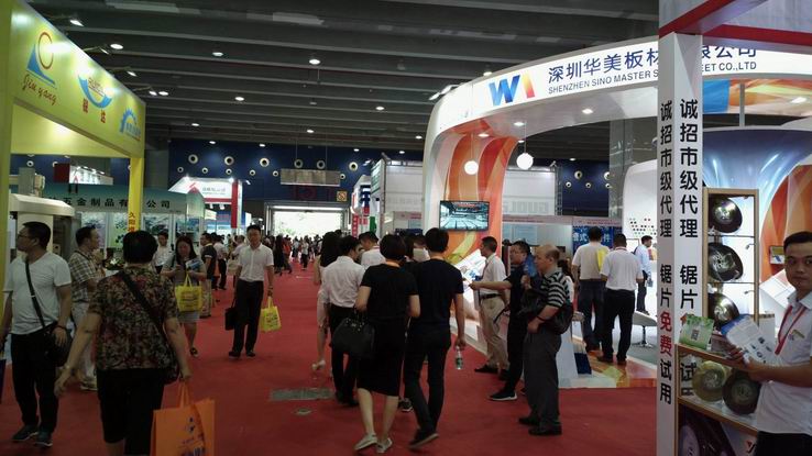 Guangzhou International Stainless Steel Industry Exhibition