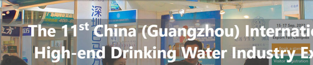 International High-end Drinking Water Industry Expo