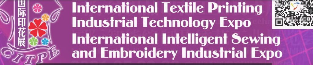 International Textile Printing Industrial Technology Expo