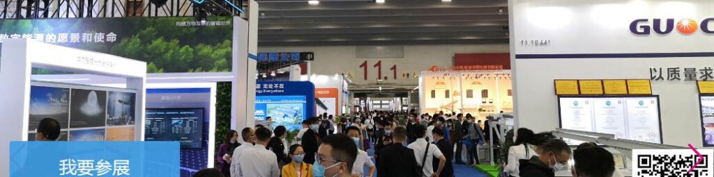 Solar PV World Expo