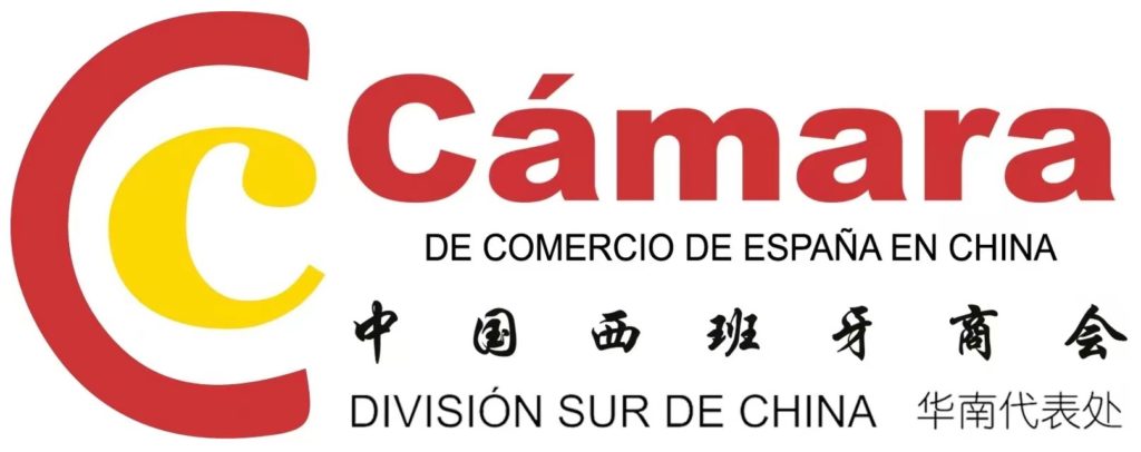 The Spanish Chamber of Commerce in China