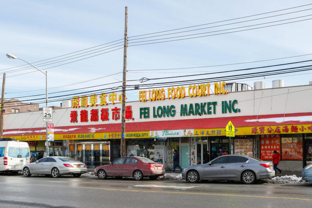 Fei Long Market - China Markets in New York