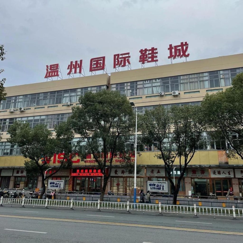 Wenzhou International Shoes City - China Wholesale Market