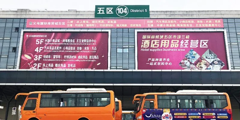 Yiwu Market District Five - Yiwu Markets in China