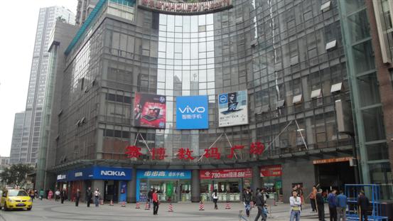 CyberMart Electronic Market in Shanghai
