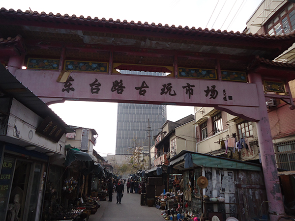 Dongtai Road Antique Market