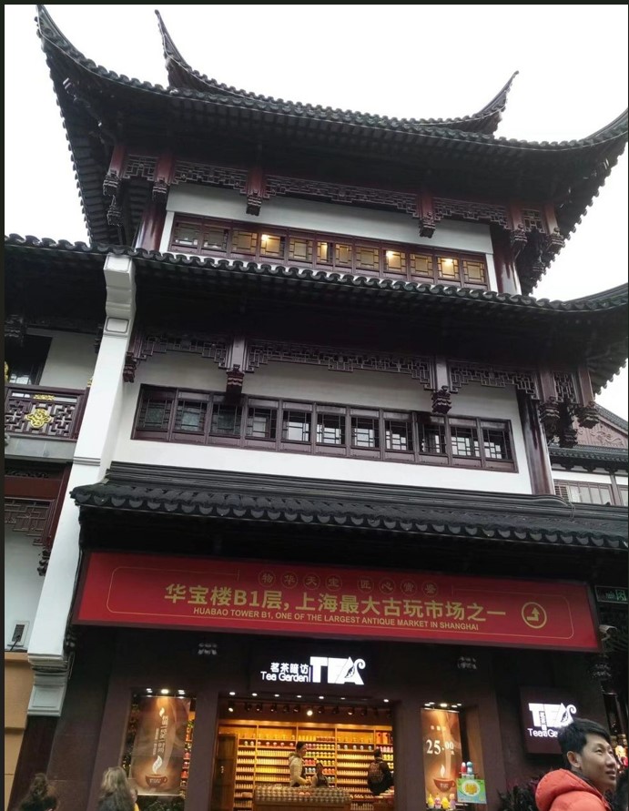 Huabao Building Antique Market in Yu Garden, Shanghai
