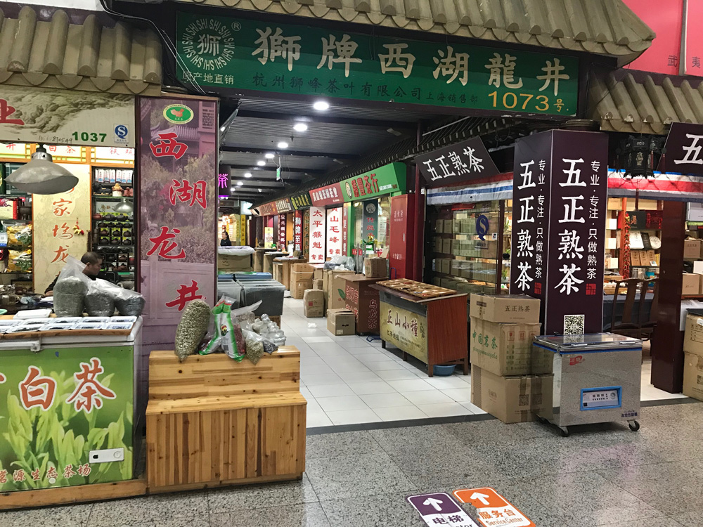Store Inside Tianshan Tea City in Shanghai