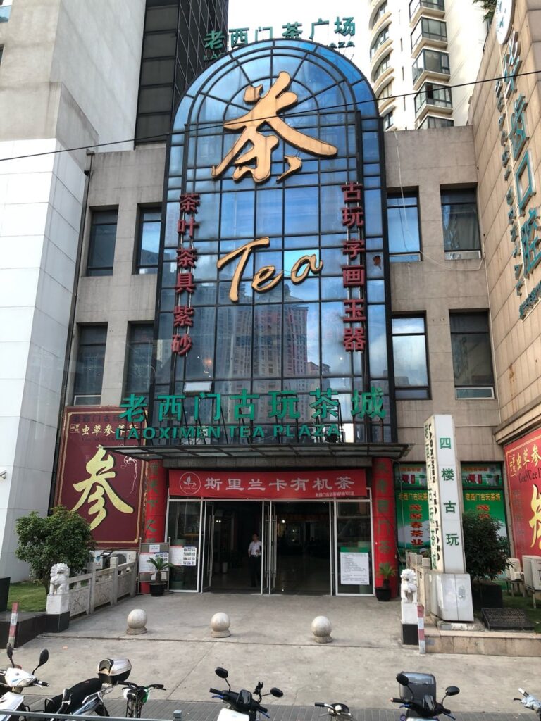 Laoximen Tea Plaza in Shanghai