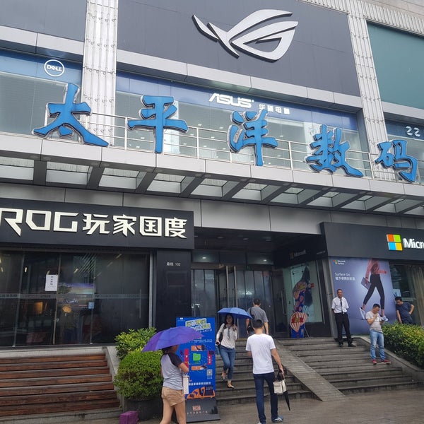 Pacific Digital Plaza - Best Places to Buy Electronics in Shanghai