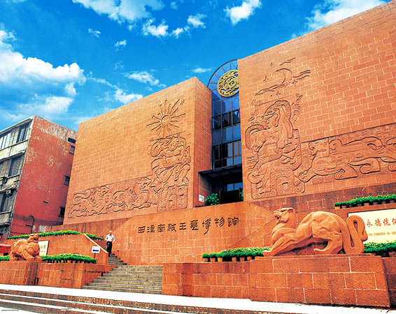 The Museum of the Mausoleum of the Nanyue King