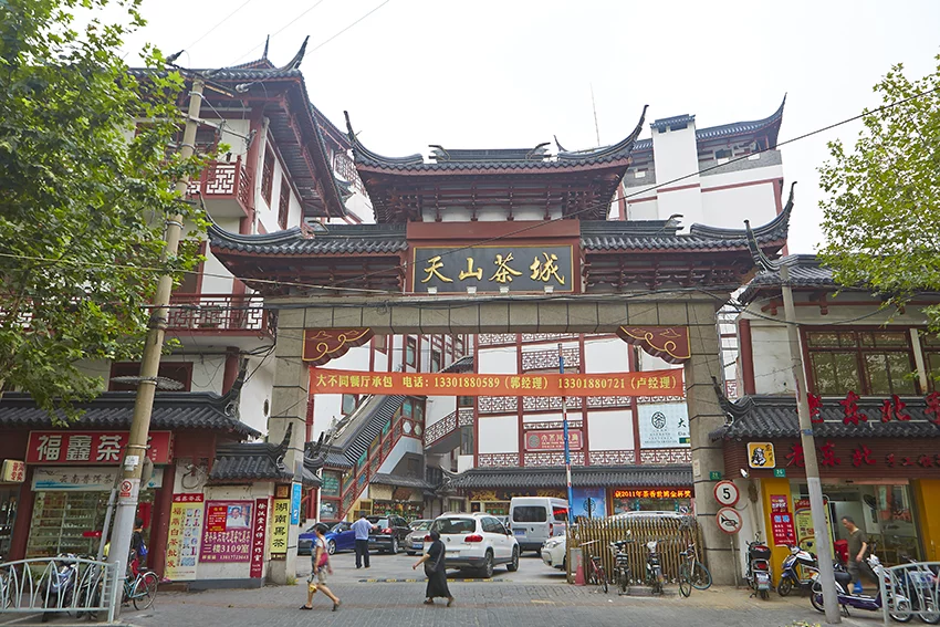 Tianshan Tea City - Markets in Shanghai