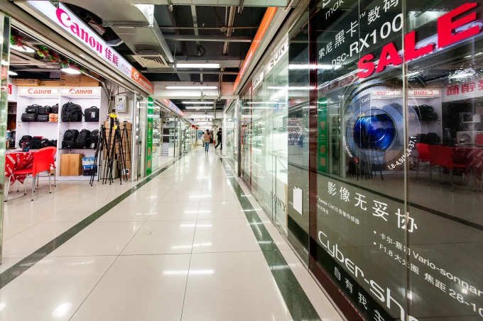 Xingguang Photography Equipment Center - Markets in Shanghai