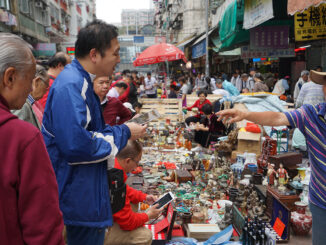 Apliu Street Flea Market