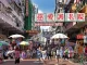 Things to Do in Kowloon