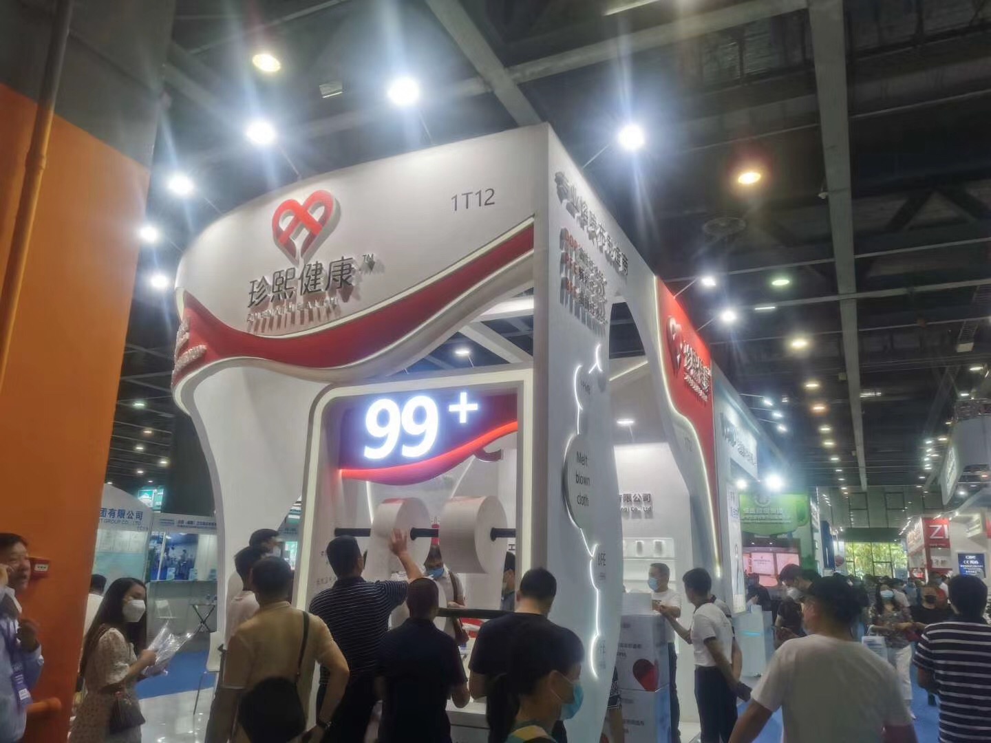 Inside Guangzhou International PPE Fair