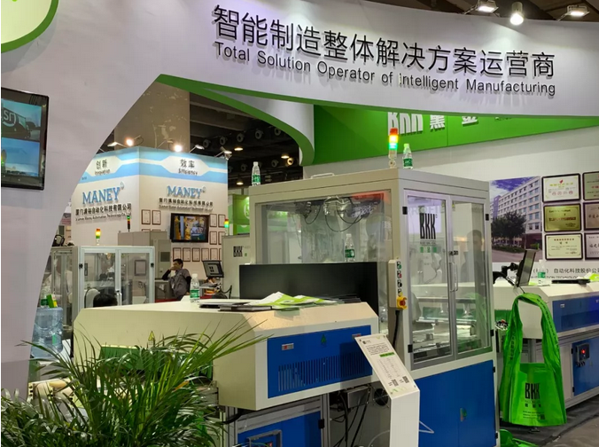 Guangzhou International Shoes Machinery Material Leather Industry Fair-10