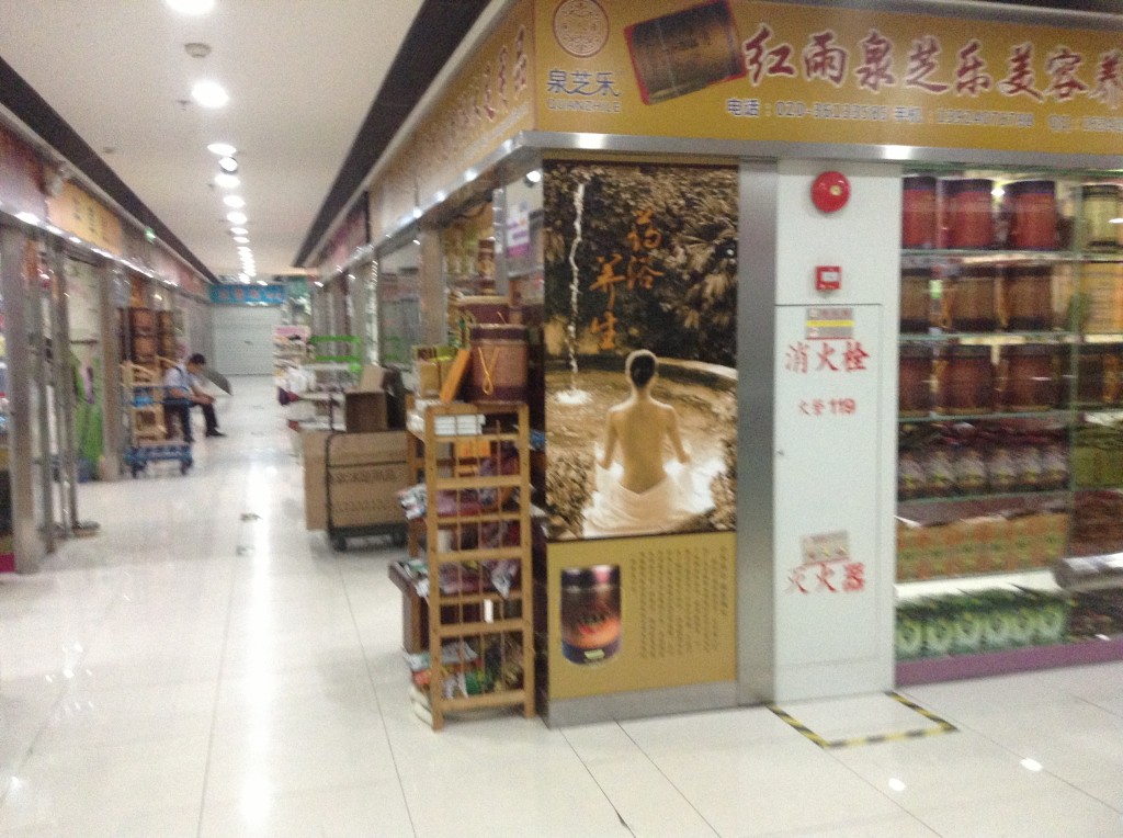 China wholesale cosmetics in Guangzhou Beauty Exchange Center
