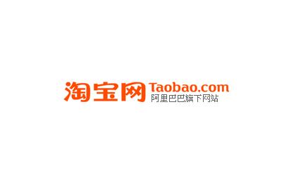 Taobao - Sell Online to China