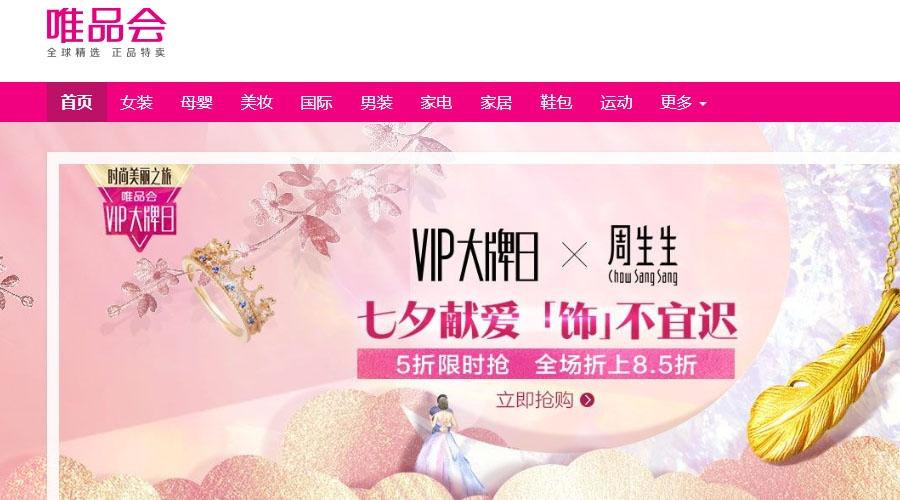 VIP - Sell online to China