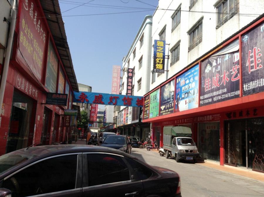 Yongwei Wholesale LED Lights Market